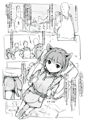 [名無しのチンポップ] らくがき