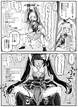 [六作] 花火(火花)のドキドキ配信