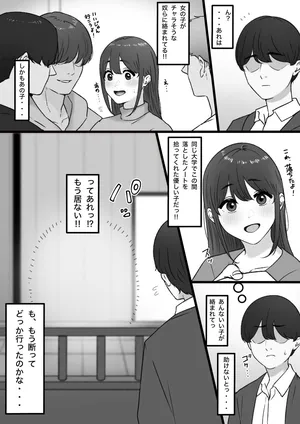 [坦々MEN] 2023-10-31