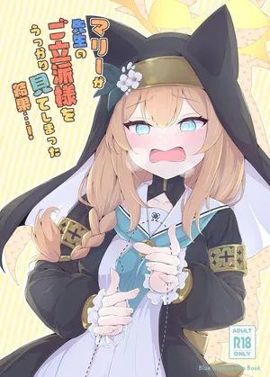 [Fluid Liquid (Nukui Ajishio)] Mari ga Sensei no Gorippa-sama o Ukkari Mite Shimatta Kekka...!｜¡Esto es lo que pasa cuando Mari descubre a sensei...! (Blue Archive) [Spanish] [Cathal y sus panas] [Digital]