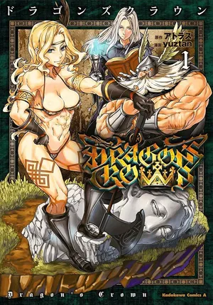Dragon's Crown Chapter 1
