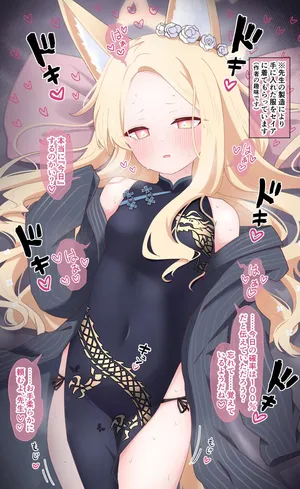 [うさぎ兎さめ] 百合園セイアの排卵日中出し煽りパンツ見せ