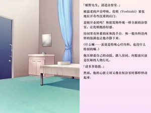 [Chijoku An (Sasanoma Nibi)] Yua-chan wa Eien ni Omutsu ga Torenai [Chinese]