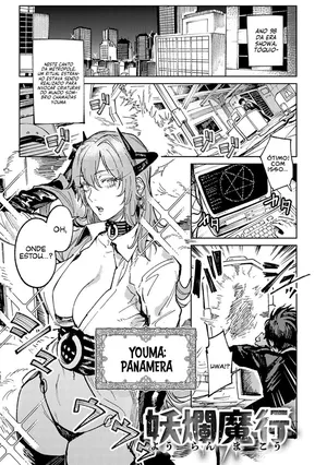 Yoran Mako | O Mestre e o Demônio