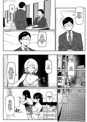 [MM] How I Met my Old Classmate at an Adult Service Place 6 -- Ecchi na Omise ni Ittara, Mukashi no Doukyuusei ga Ita Hanashi Sono 6