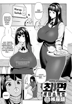 Saimin Satisfaction [Indonesia]