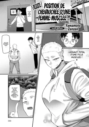 [Yamamoto Zenzen] Aragae! Kinnikujyo no Mount position!! | Résiste ! La position de mount d'une femme musclée !! (COMIC Anthurium 2022-03) [French] {hentailuxe.com} [Digital]