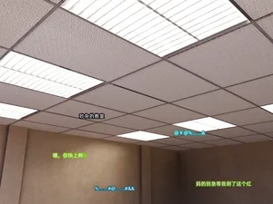 [luaad] 霸凌 2
