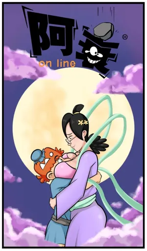 [PigBox] A Shuai - The Cowherd and the Weaver Maiden [English]