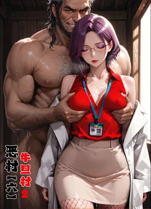 恶人村 06.1 evil village 06.1 [AI Generated]