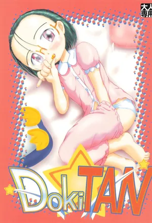 [micho-ya] DokiTAN