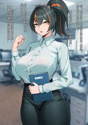 [紅玉] 性欲処理するママたち-朱鳶