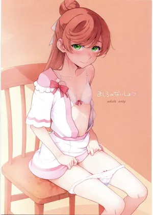 (C103) [Guruguru Taiyo (Sakura Kotetsu)] Mashiro no Naisho (Hirogaru Sky! Precure) [Chinese]