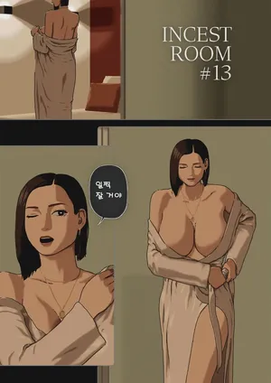 [izayoi no kiki] Incest Room 13~14