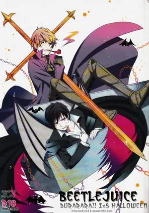 [ASSAULT-BEER] Beetlejuice – Durarara dj [Eng]