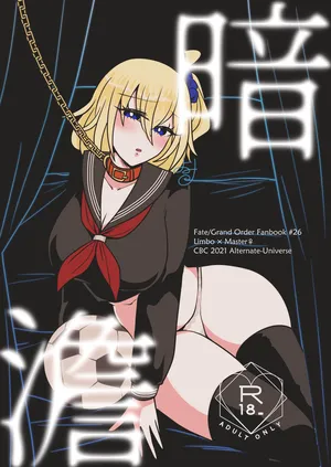 [https://ymsk)"Rin guda ♀ [ fate grand order )