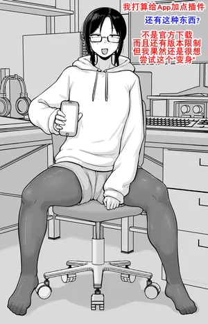 [にあ] 完全变身（K记翻译）