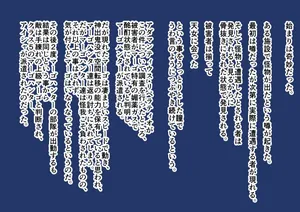 [Inekichi] Aisha vs heriodikusu ~ karame tora reru tsuyo senshi 1-2