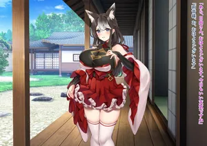 [Wagaya no Kurorekishi (Miyashiro)]The Fall of Shrine Maiden [8]