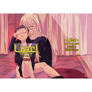 [Haikaraito (Maruse)] Liar! – Yuri on Ice dj [Eng]