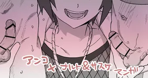 [5ナン] みたらしアンコ登場時に当時の読者が妄想したであろうシーン… (NARUTO -ナルト-)