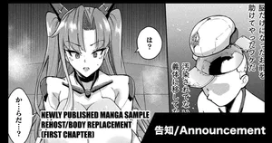 [Fan No Hitori] Rehost (Comic Unreal vol.100-vol.102) [Spanish] [TF Scans]