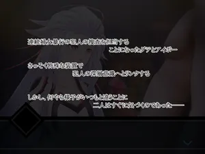 [10yen Jondo] MY The Inmu Files (AI: The Somnium Files)