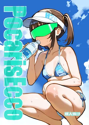 [Rokumonsen Aratame (Tamahagane)] PocarisEcco [Digital]