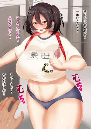 [かなみルボン] 8月支援者様向けイラスト