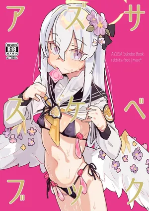[Rabbit's Foot (maze*)] AZUSA Sukebe Book (Blue Archive) [Digital] (N.B.C.J.B SCANS)