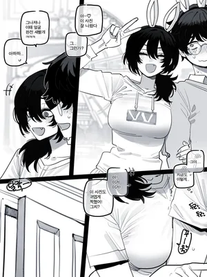 [ratatatat74] 5$ 10/09/2026 [Korean]
