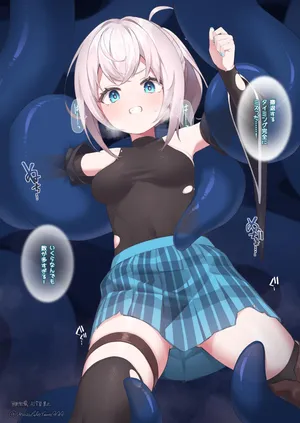 【激マブ】エルネスタ触手搾精責め（ふたなり化描写あり） & （ふたなり化描写あり）（透過版）