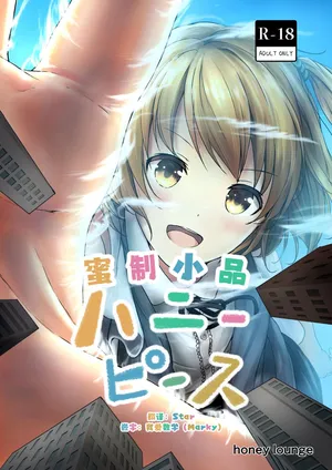 [honey lounge (Hachimitsu)] "蜜制小品" Honey Piece [Chinese] [2026 star个人汉化重制版] [Digital]