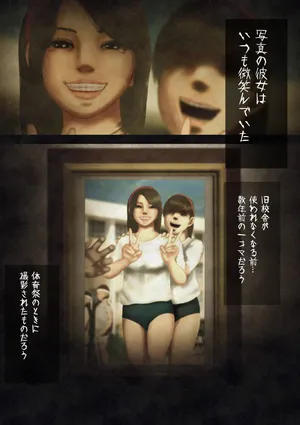 shinreishashinhohoemiburu