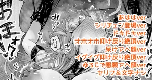 [どんめつ] 十六夜ノノミ、シリコンチェーンソーによりおま〇こ処刑を受ける (ブルーアーカイブ)