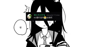 [朝比奈吉利] 想KEI想到瘋了 (ブルーアーカイブ) [中国語]