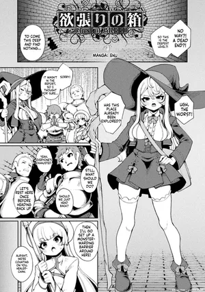 [Enu] Yokubari no Hako - Chest of GREED (2D Comic Magazine Mimic ni Ryoujoku sareru Heroine Vol. 2) [English] [SCANMTL]