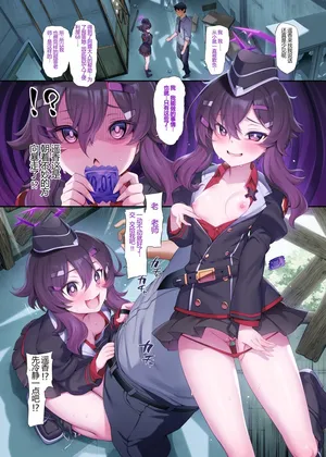 [Kakuzatou (Mda Starou)] Haruka (Ero Archive -BlueArch Icha Love Ero Goudou-) (Blue Archive) [Chinese] [114514beastman汉化 & eve重嵌] [Digital]