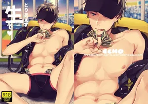 [ECHO (Echo Jiro)] First of All, Let's Go Raw