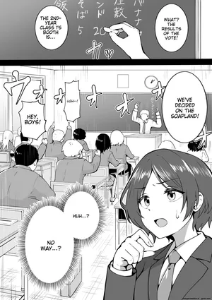 [Okiha] Gakusai Soap (THE IDOLM@STER CINDERELLA GIRLS) [English][MTL]