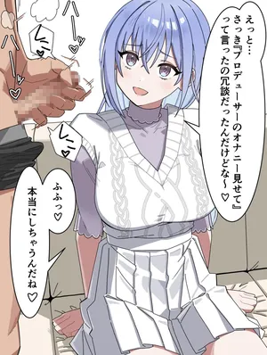 [鰯の頭] 鈴木羽那オナサポ