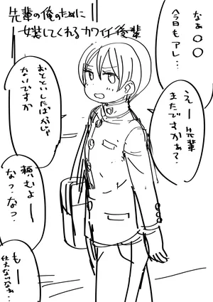 女装エロCG、ラフ