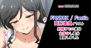 [radio9radio] 金目さん