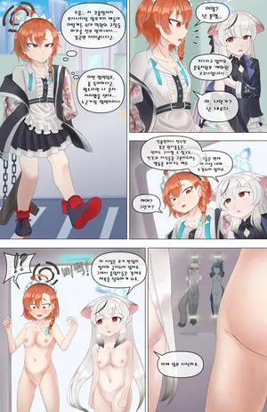 [Drao] Blue archive vore