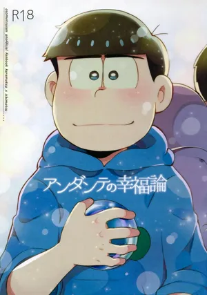 (Kahou wa Nete Matsu 10) [Momoiro-netsuduki (Kisaki Nana)] Andante no kofukuron (Osomatsu-san)[Chinese][个人汉化]