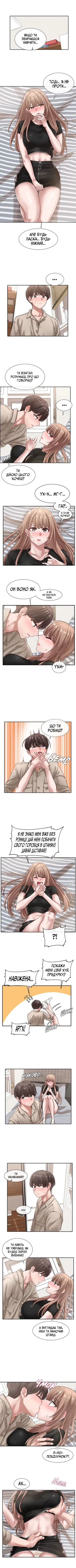 [QRQ] Театральний клуб 34 [Мрія]