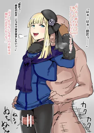 [しまどうま] ライネス