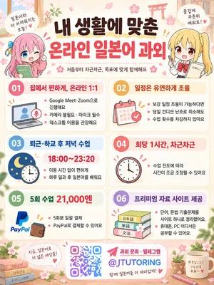 [Menbow] Otosare Tenshi-chan | 타락한 천사짱 [Korean] [Digital]