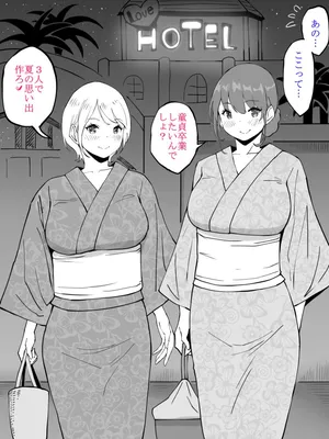 [あいる] 今年の夏はバイトで終わっちまった…