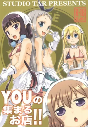 [Studio Tar (Kyouichirou)] YOU no Atsumaru Omise!! | YOU no 붐비는 가게!! (Blend S) [Korean] [Digital]